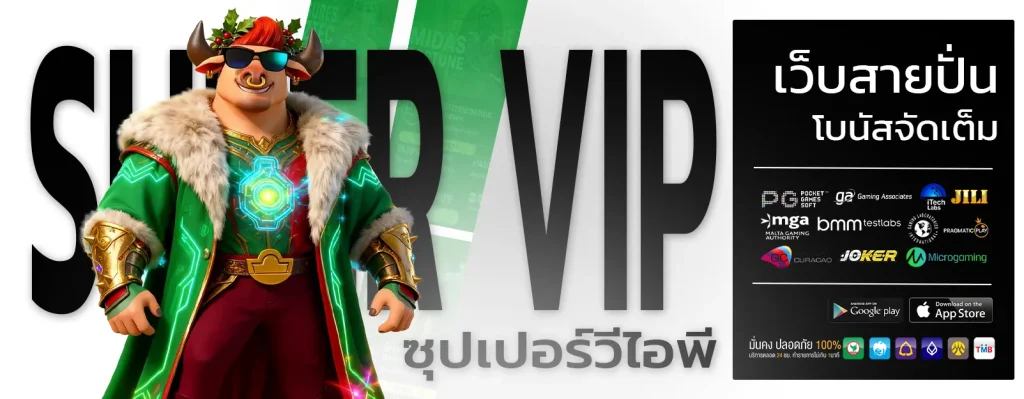 ks888 สล็อต