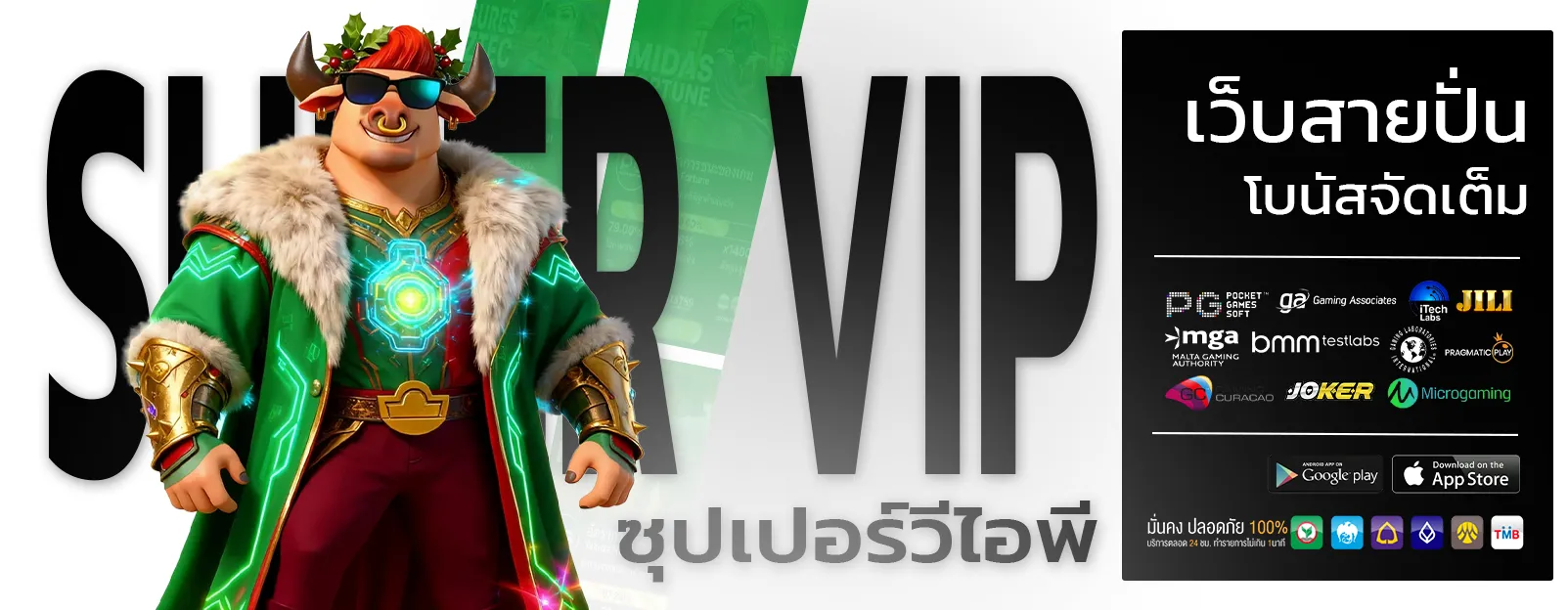 ks888 สล็อต