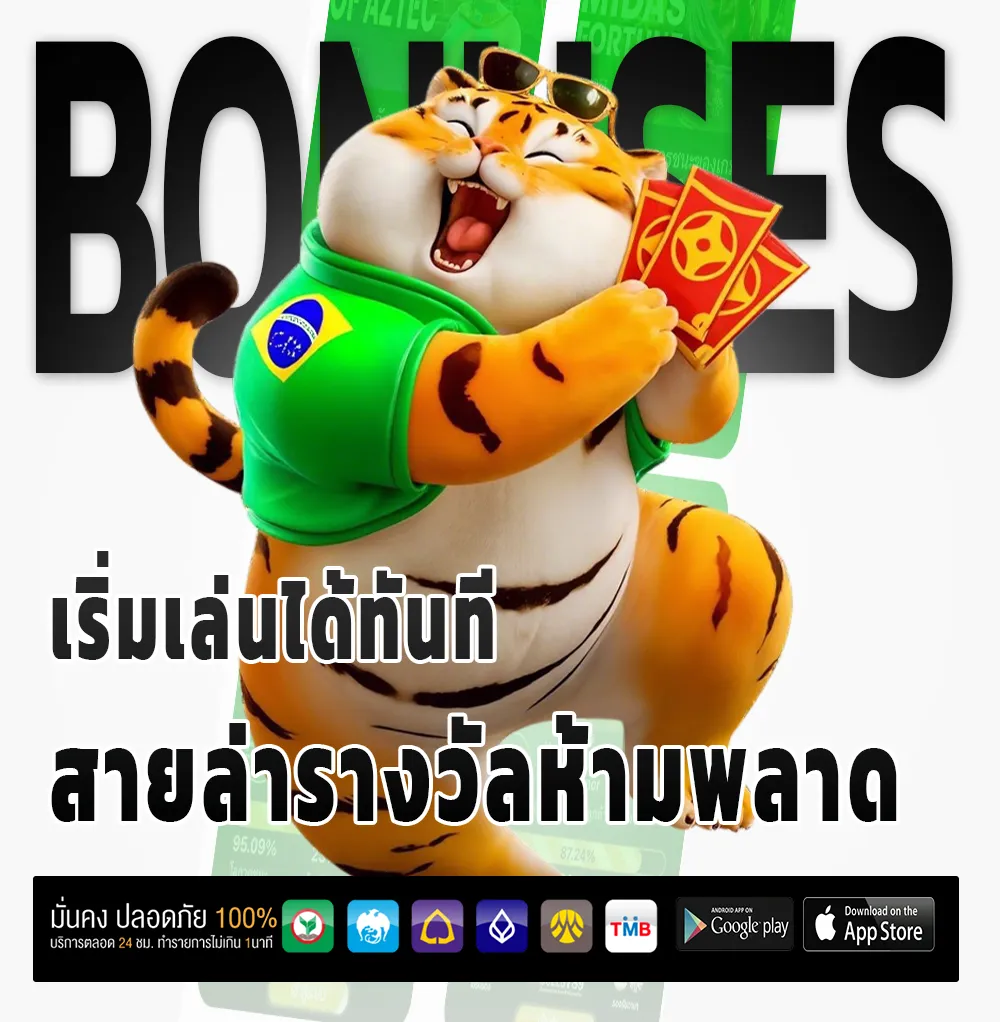 คาสิโน 789 day